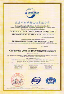 CERTIFICATE OF CONFORMITY OF QUALITY MANAGEMENT SYSTEM CERTIFICATION