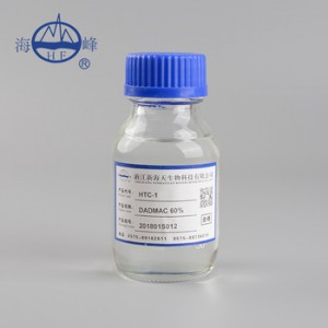 Cheap factory direct sale high quality cationic monomer 60% dadmac dmdaac 7398-69-8