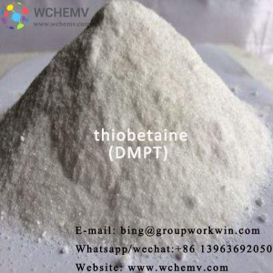 Factory supply high quality thiobetaine DMPT