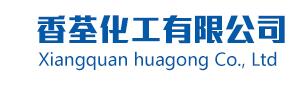 Weifang Binhai Xiangquan Chemical Co., Ltd